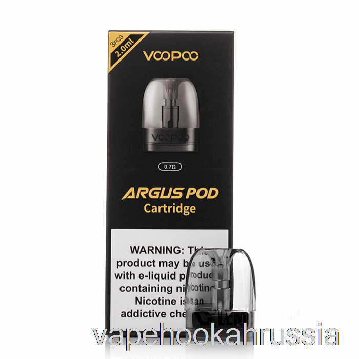 Vape Russia Voopoo Argus сменные капсулы 0,7 Ом